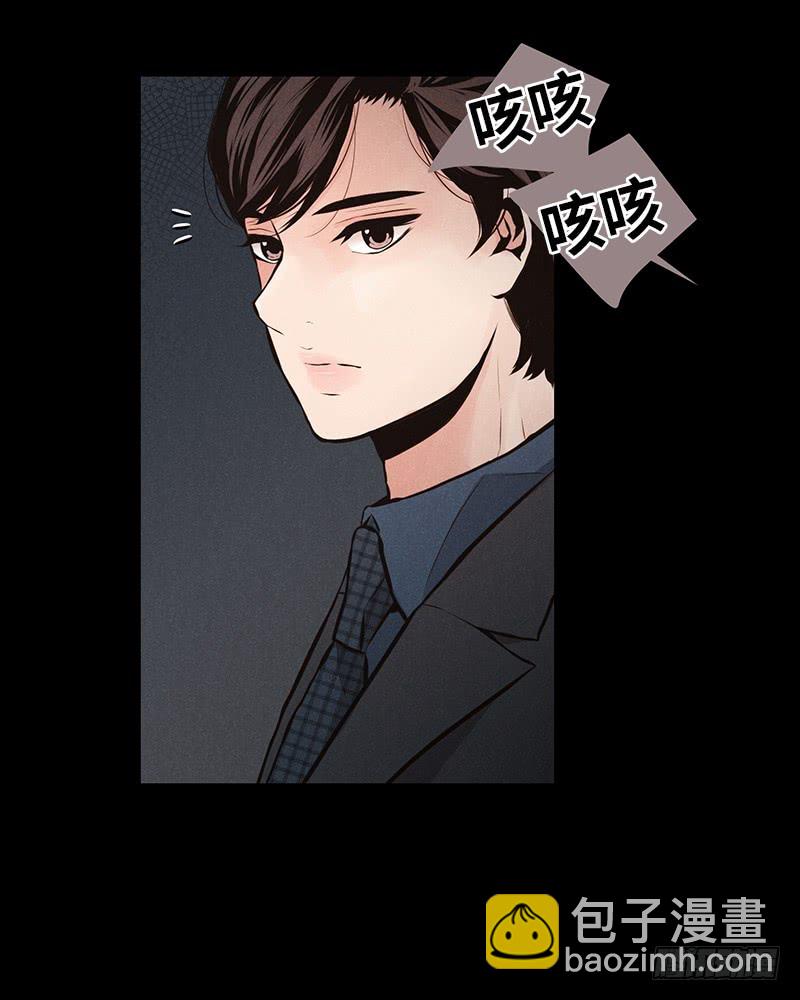 《未完的季节》第43话 第39页