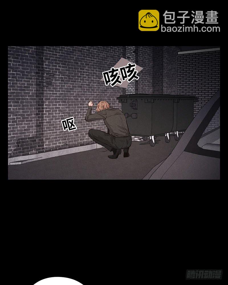 《未完的季节》第43话 第40页
