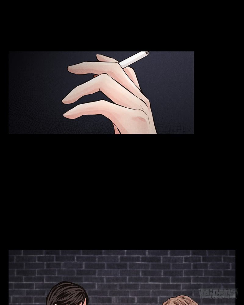 《未完的季节》第43话 第47页