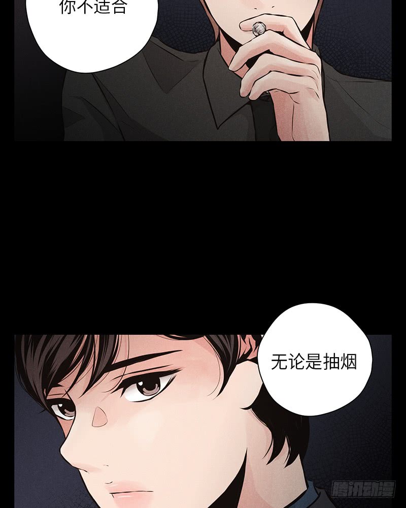 《未完的季节》第43话 第49页