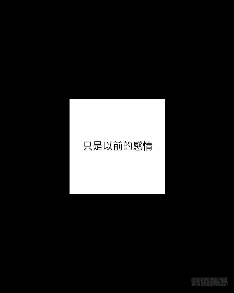 《未完的季节》第42话 第19页
