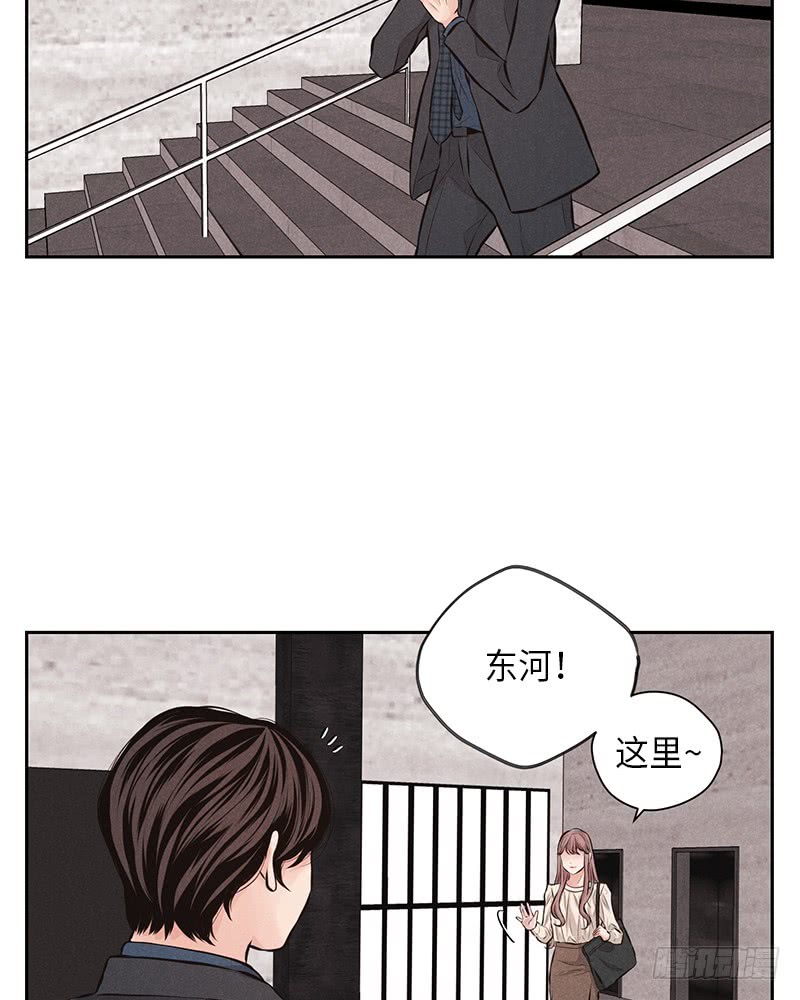 《未完的季节》第42话 第27页