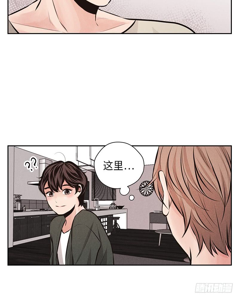 《未完的季节》第44话 第13页
