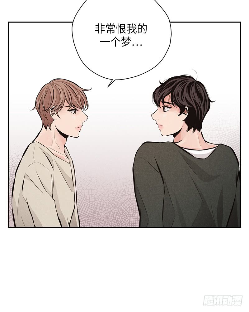 《未完的季节》第44话 第19页