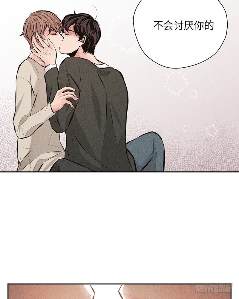 《未完的季节》第44话 第24页