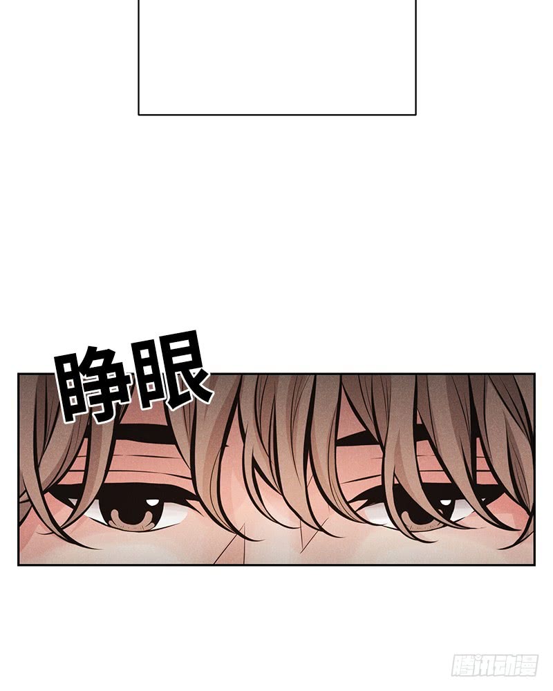 《未完的季节》第44话 第28页