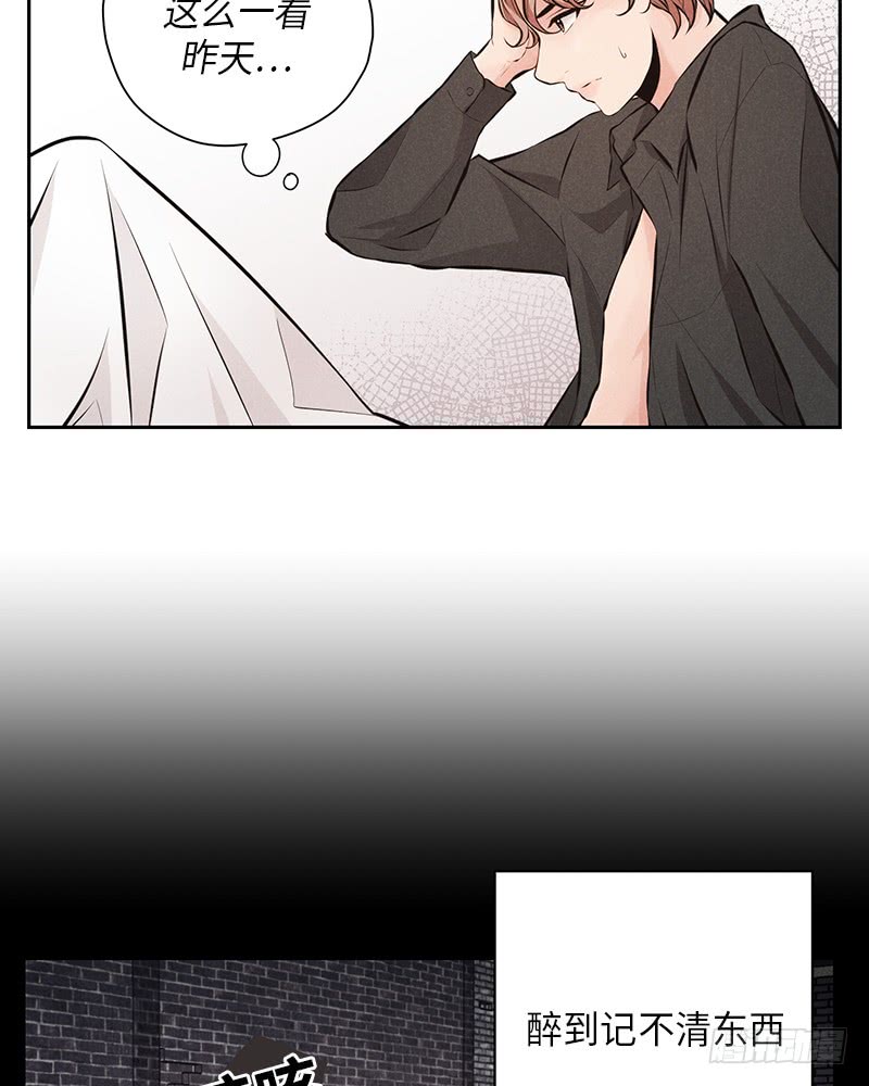《未完的季节》第44话 第32页
