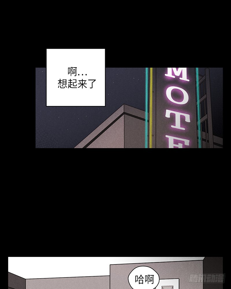 《未完的季节》第44话 第38页