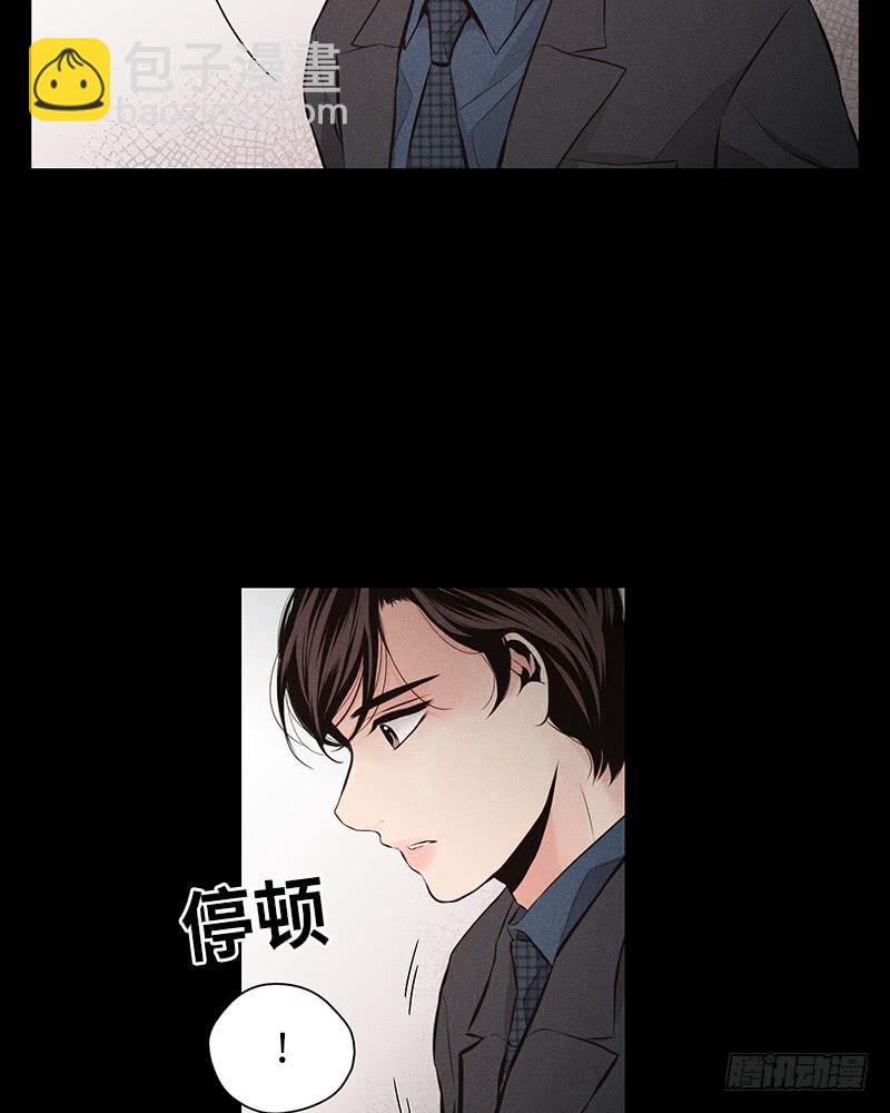 《未完的季节》第44话 第40页