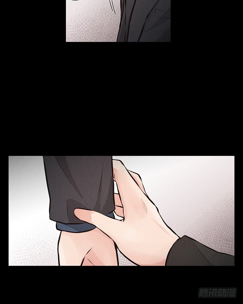 《未完的季节》第44话 第41页