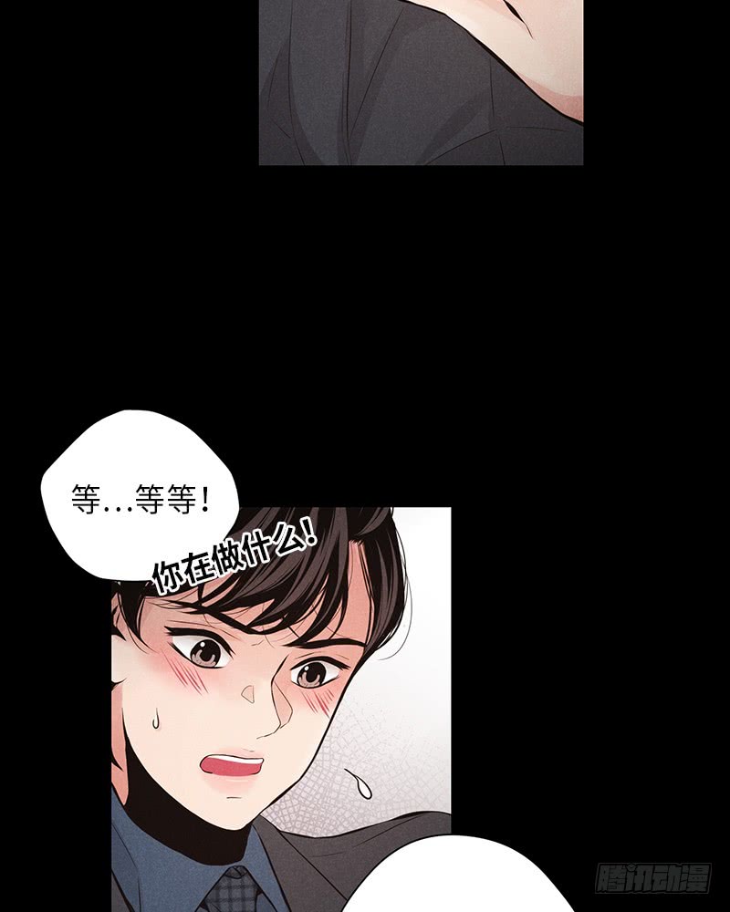 《未完的季节》第44话 第46页