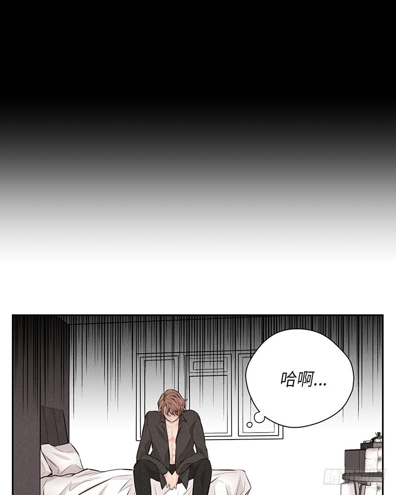 《未完的季节》第44话 第48页