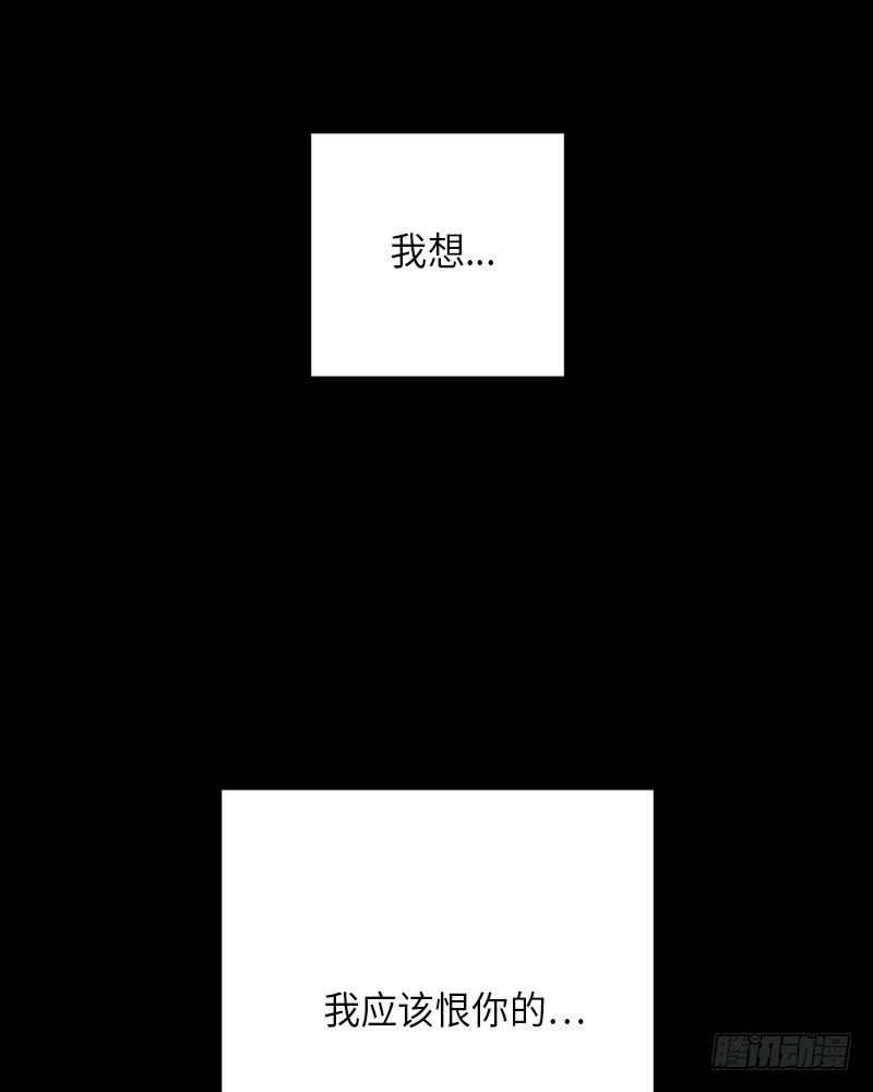 《未完的季节》第44话 第5页