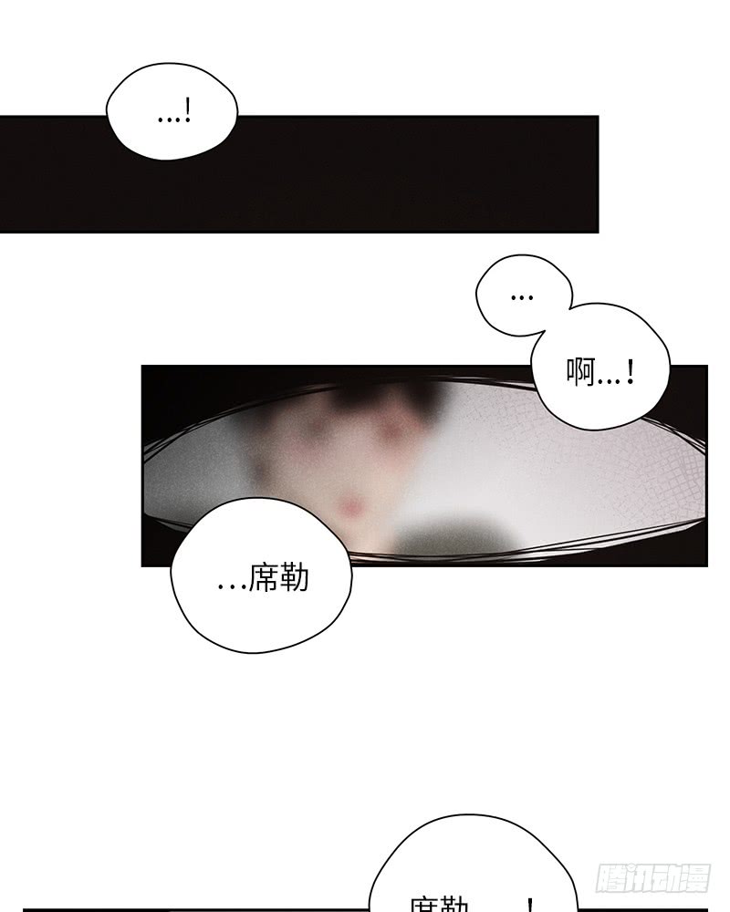 《未完的季节》第44话 第8页