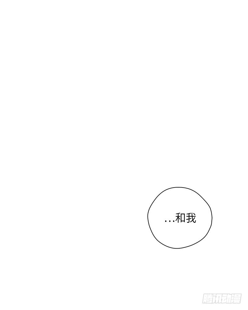 《未完的季节》第41话 第1页