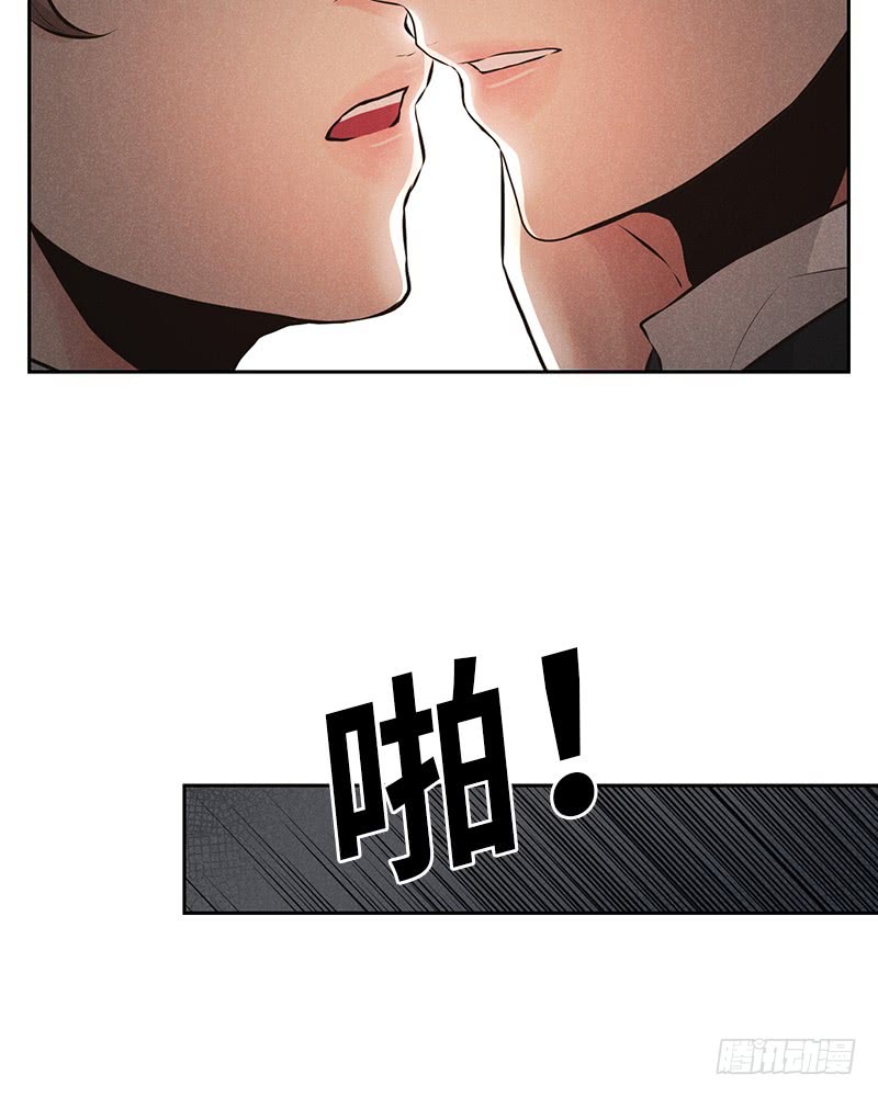《未完的季节》第41话 第21页