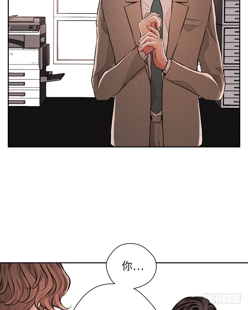 《未完的季节》第41话 第24页