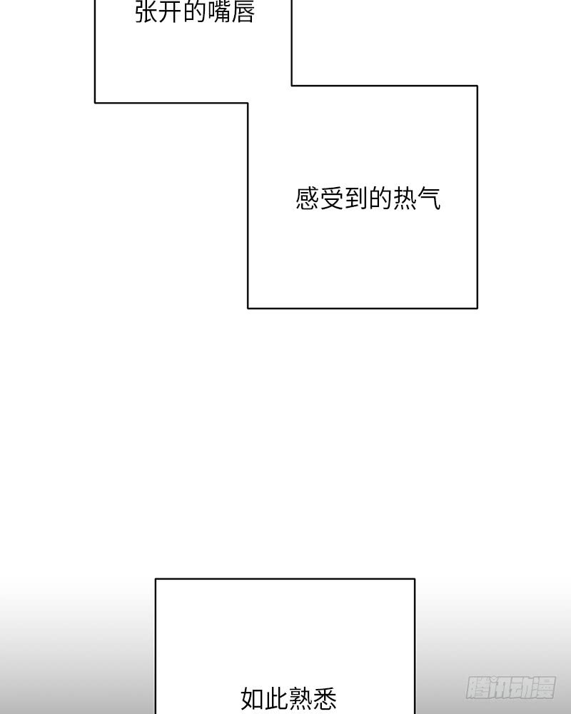 《未完的季节》第41话 第36页