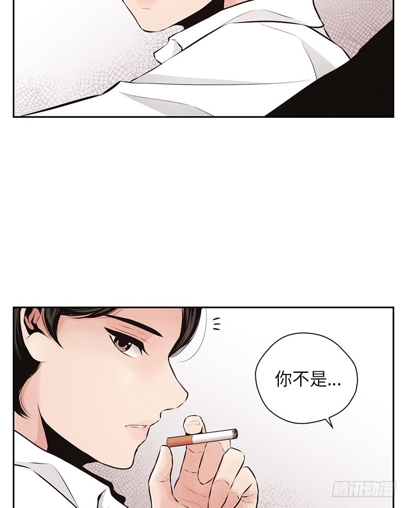《未完的季节》第41话 第41页
