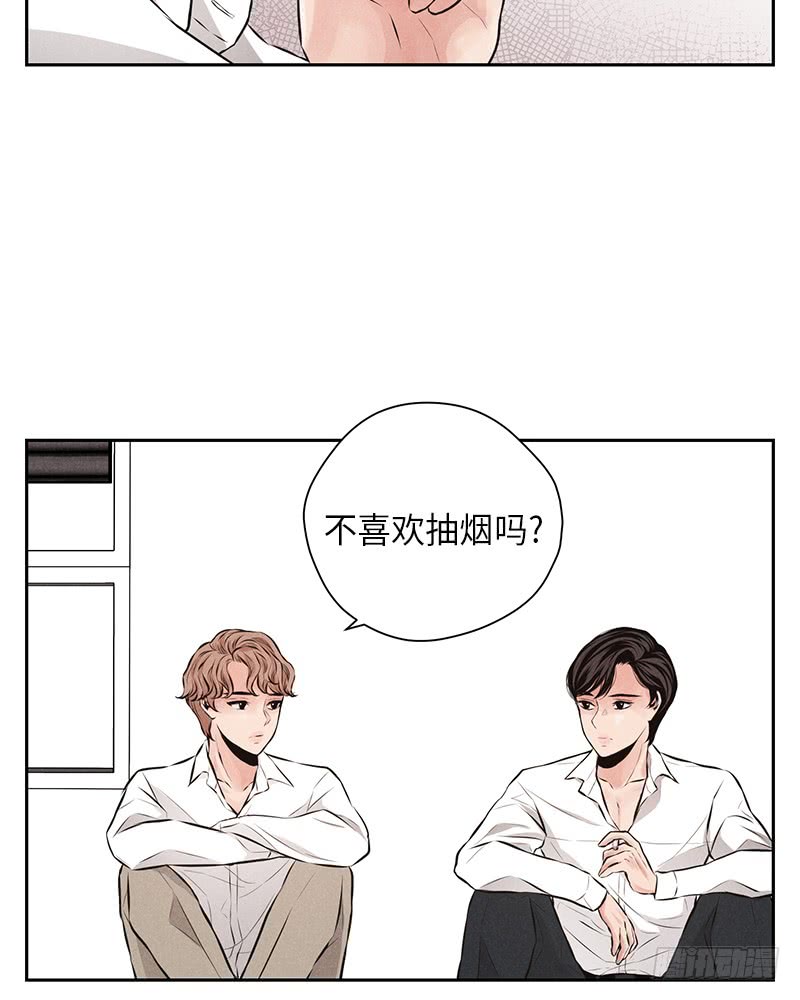 《未完的季节》第41话 第42页