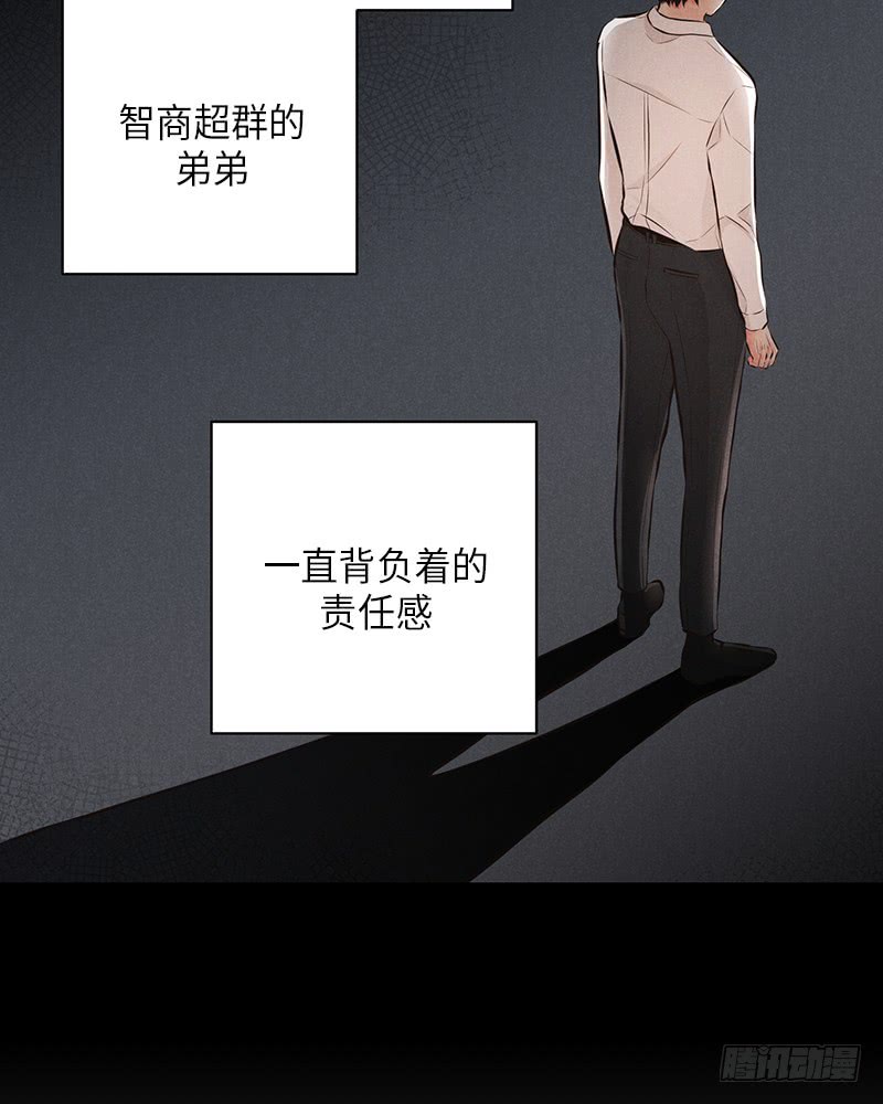 《未完的季节》第41话 第49页