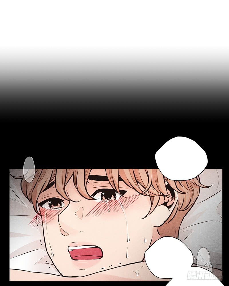 《未完的季节》第41话 第4页
