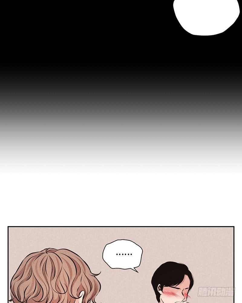 《未完的季节》第41话 第5页
