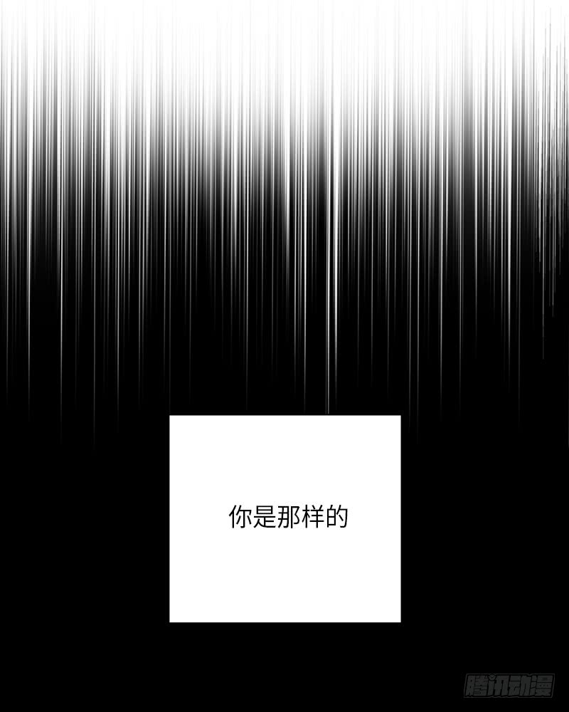 《未完的季节》第48话 第18页