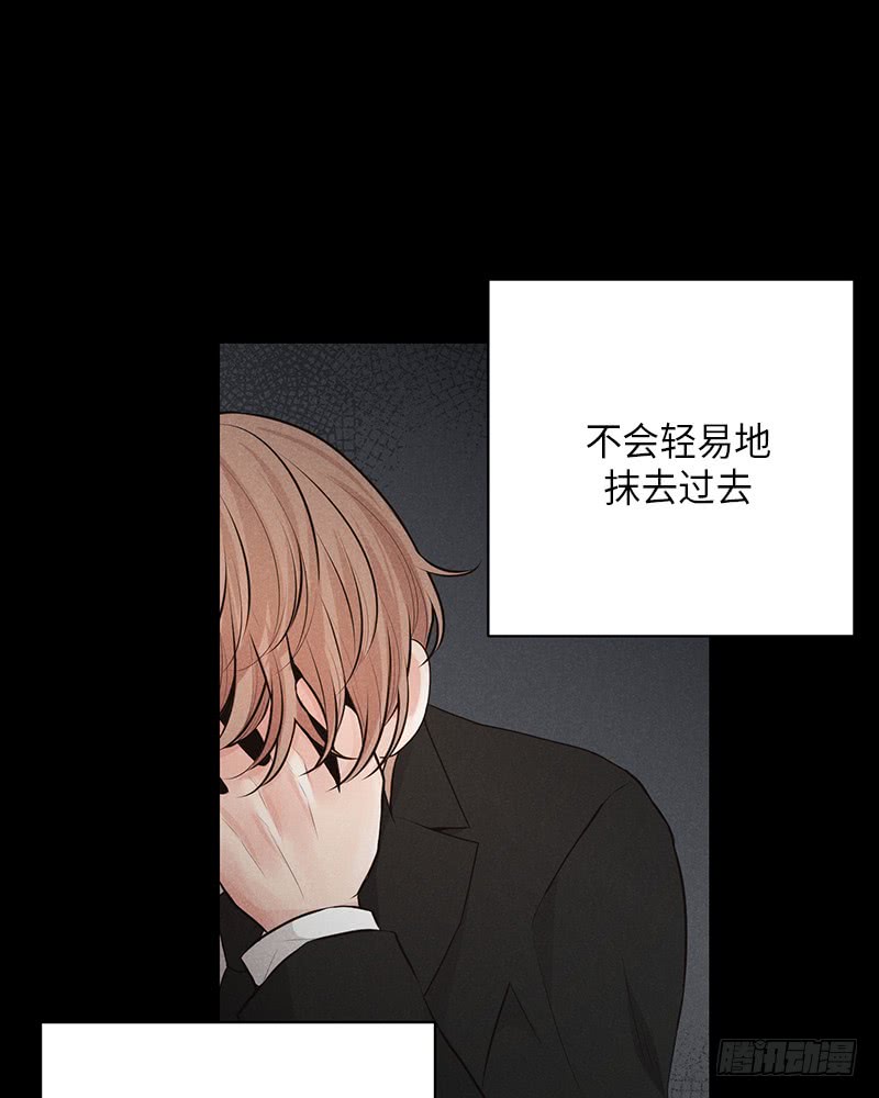 《未完的季节》第48话 第19页