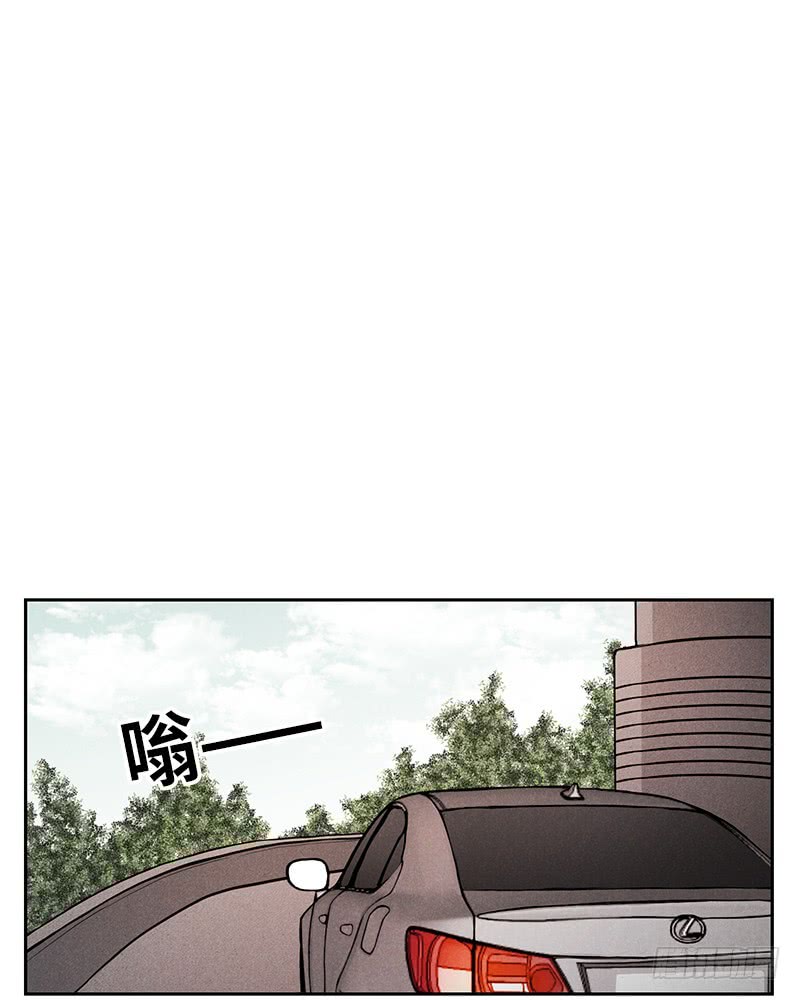 《未完的季节》第48话 第1页