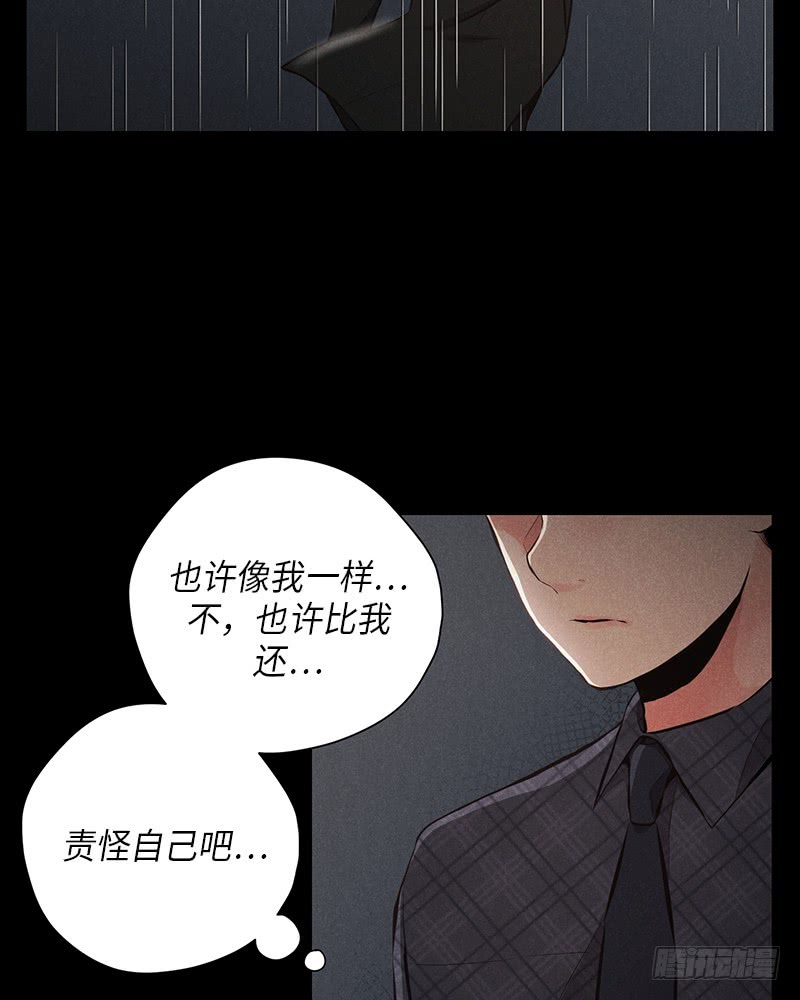 《未完的季节》第48话 第22页