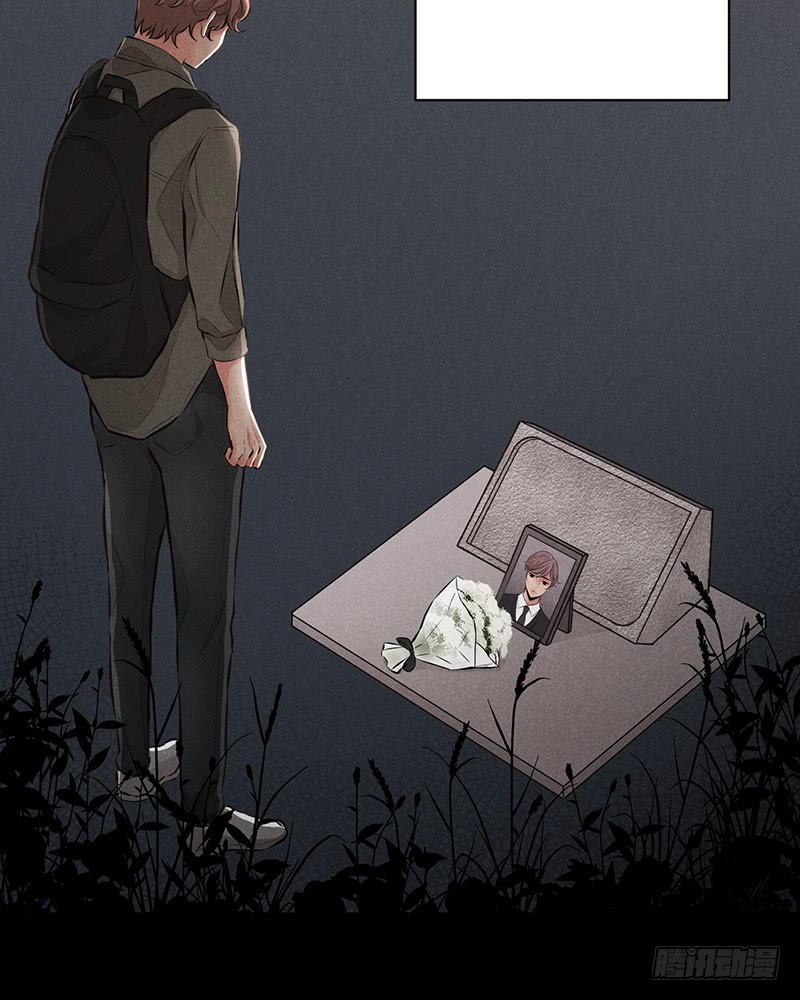 《未完的季节》第48话 第25页