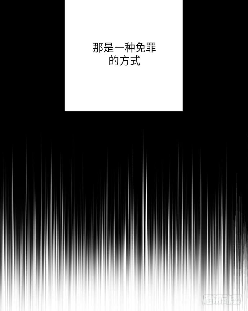 《未完的季节》第48话 第27页