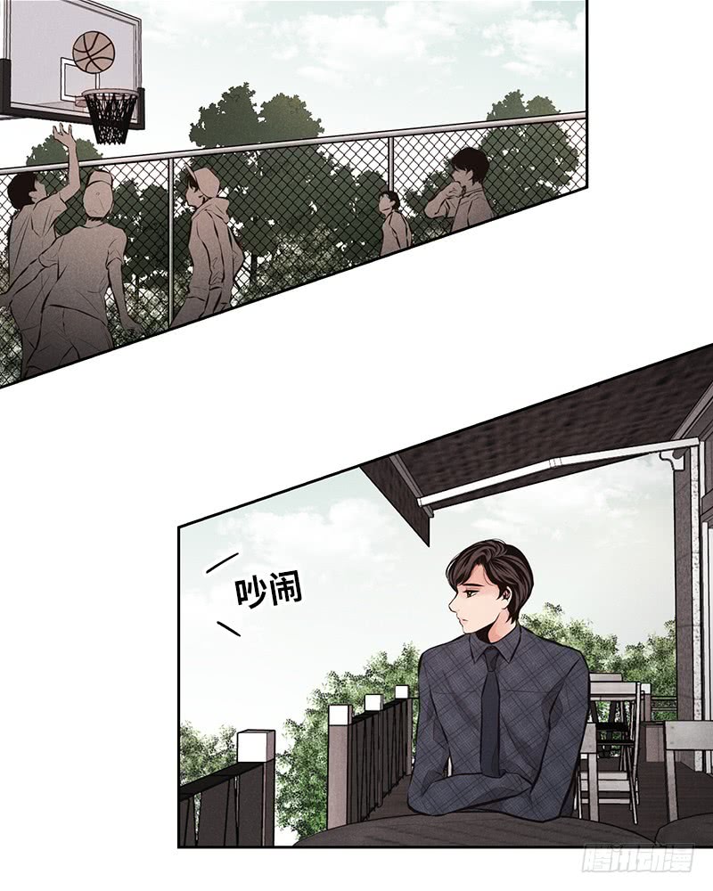 《未完的季节》第48话 第29页