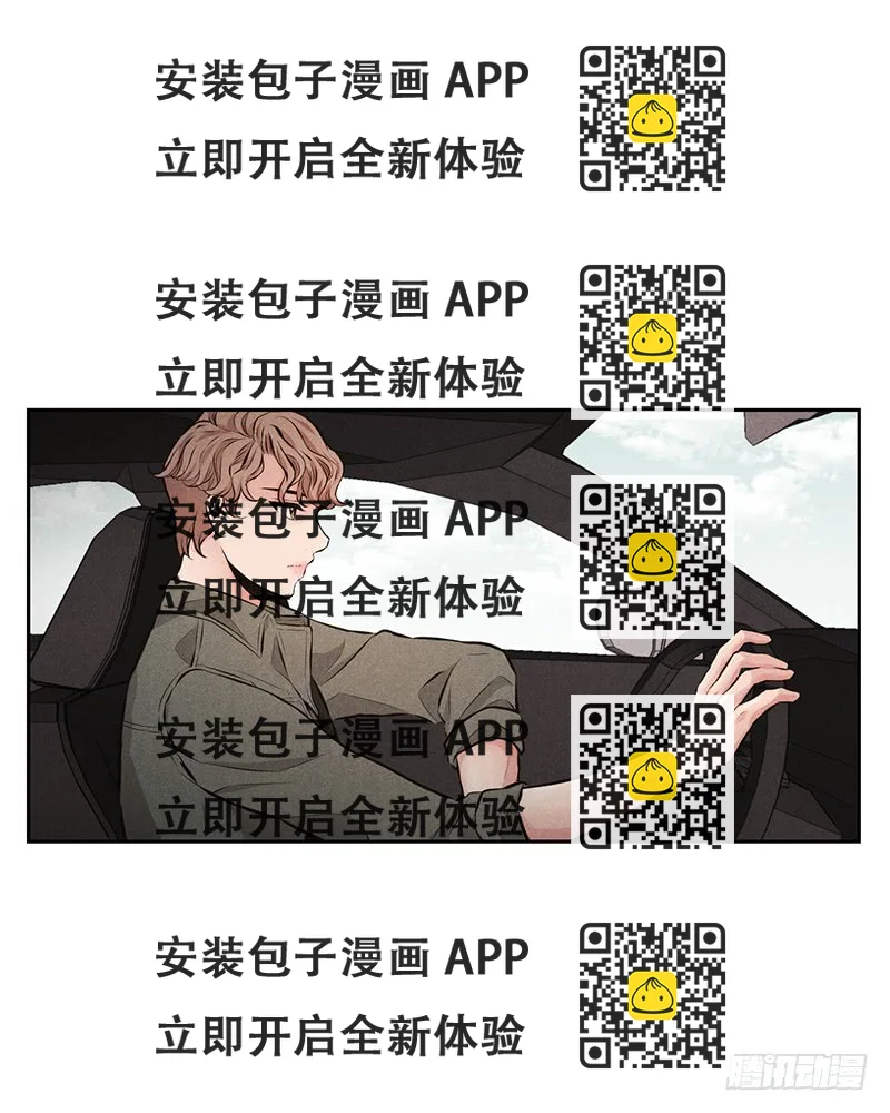 《未完的季节》第48话 第2页