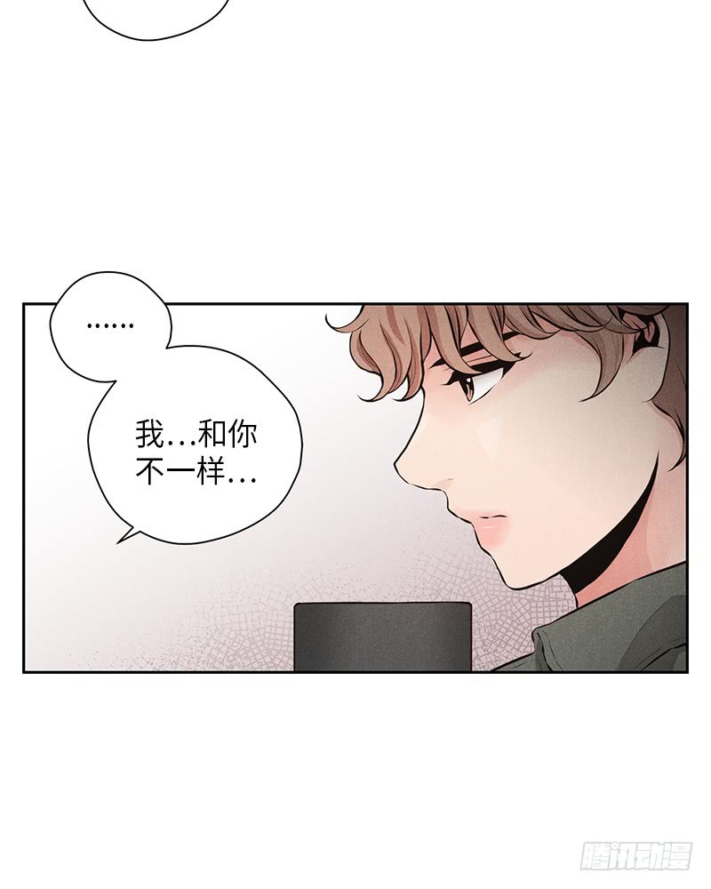 《未完的季节》第48话 第39页