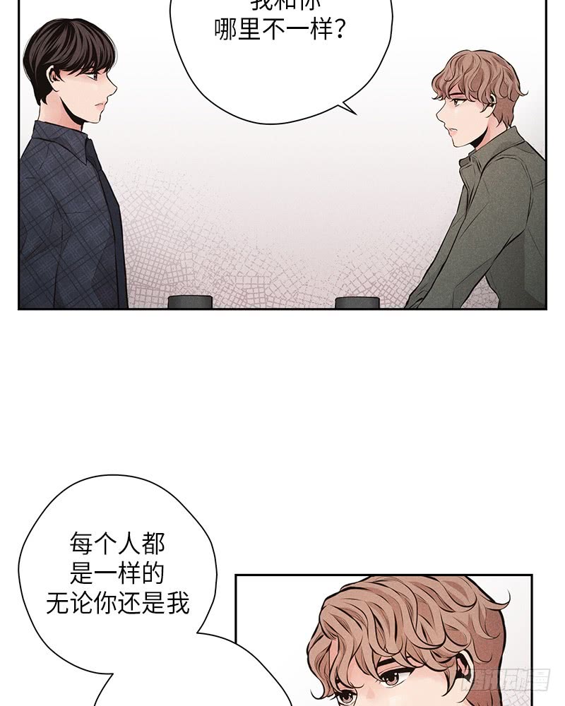《未完的季节》第48话 第42页