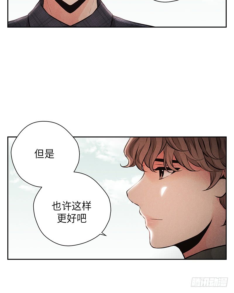 《未完的季节》第48话 第48页