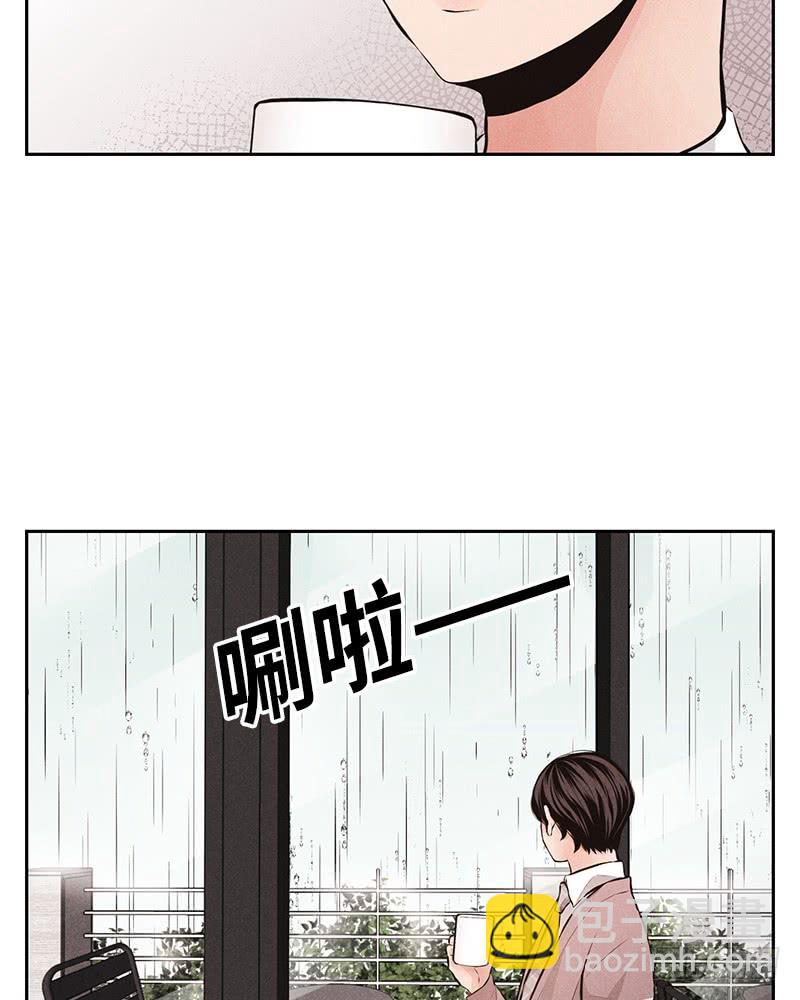 《未完的季节》第46话 第10页