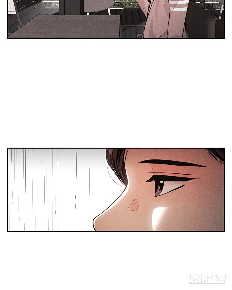 《未完的季节》第46话 第11页
