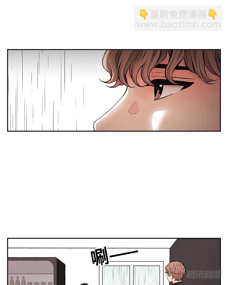 《未完的季节》第46话 第12页