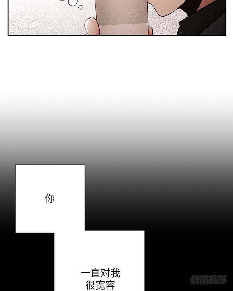 《未完的季节》第46话 第14页