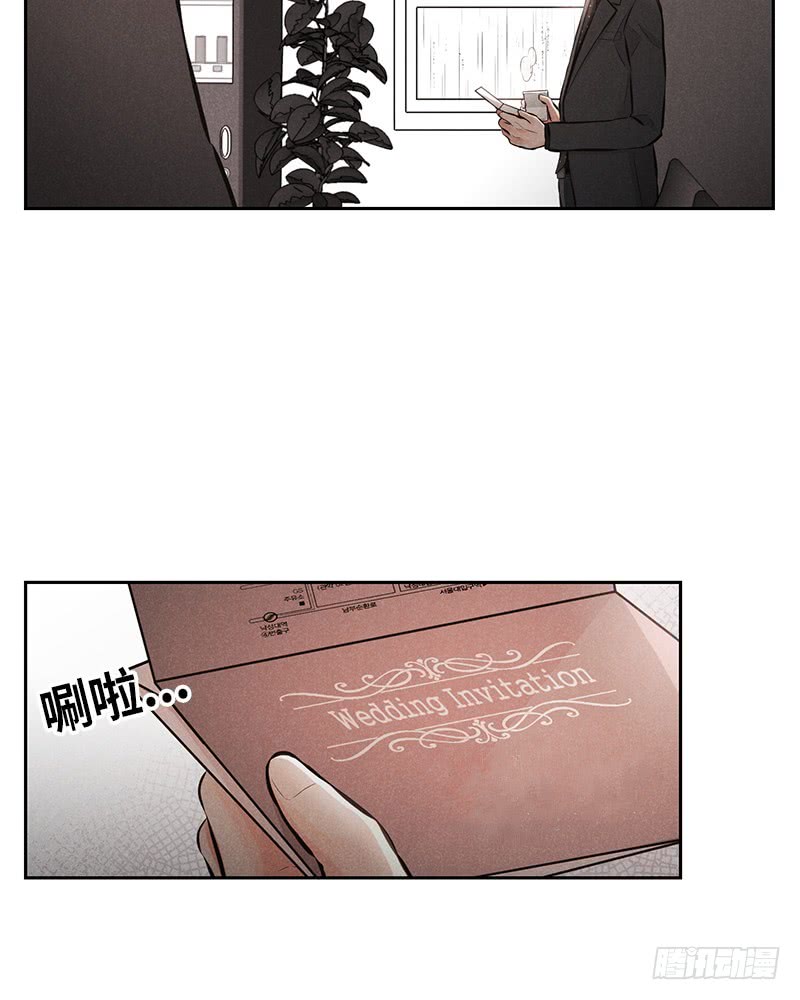 《未完的季节》第46话 第25页