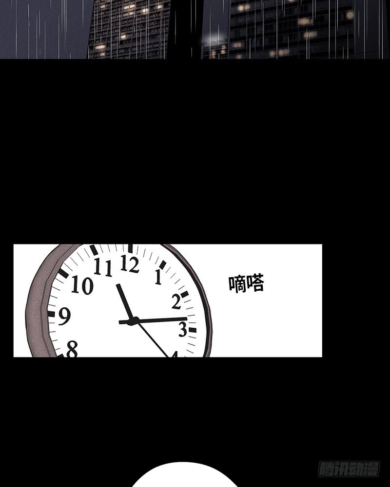 《未完的季节》第46话 第28页