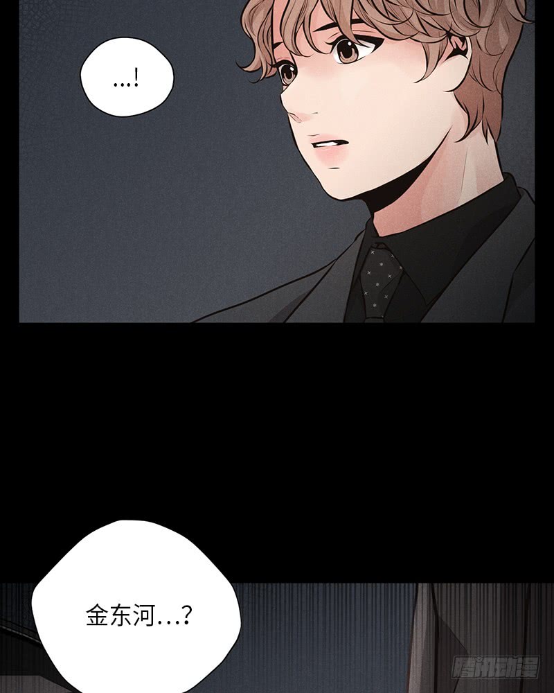 《未完的季节》第46话 第32页