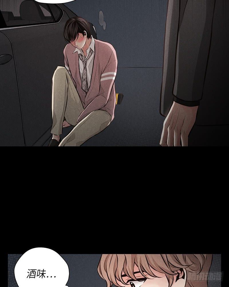 《未完的季节》第46话 第33页