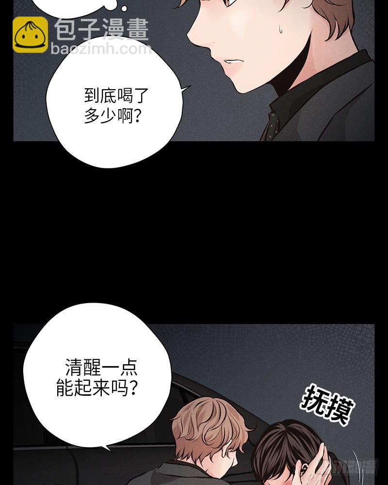 《未完的季节》第46话 第34页