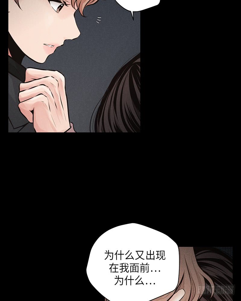 《未完的季节》第46话 第36页