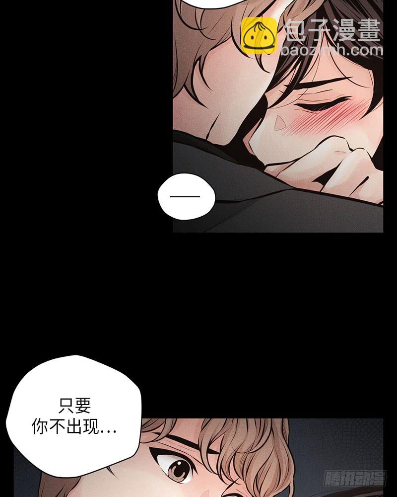 《未完的季节》第46话 第37页