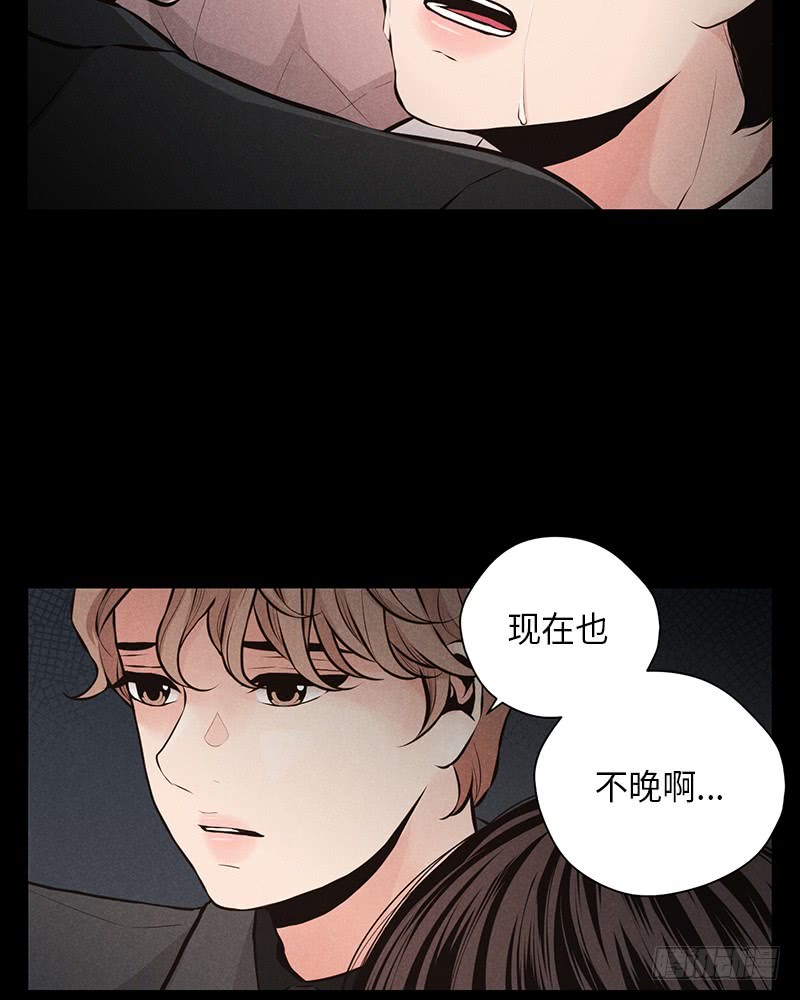 《未完的季节》第46话 第39页
